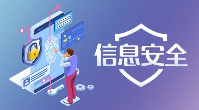 石嘴山市:住房公積金管理中心五個(gè)“落實(shí)”全力構(gòu)筑網(wǎng)絡(luò)信息安全防護(hù)網(wǎng)