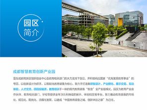 2019年 教育信息化產(chǎn)品 走進 高新區(qū)菁蓉小學 企業(yè)報名